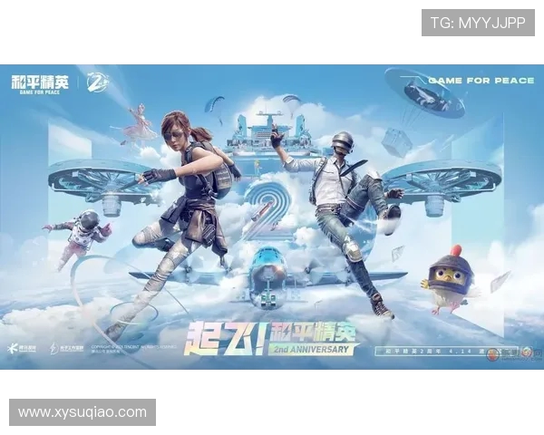 和平精英最新状态排名分析LNG战队表现创新高引发关注