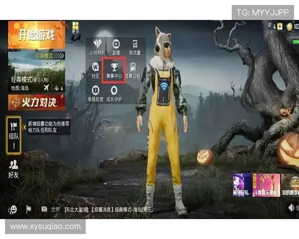 和平精英耐力排行榜揭晓V5战队荣获第二名引发热议